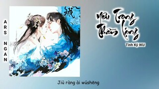 Yêu Trong Thầm Lặng - Tinh Kỷ IKU//Kính Song Thành Ost