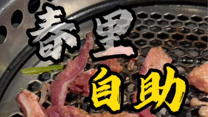 บุฟเฟต์ซีฟู้ด กินแล้วได้ความรู้สึกใหม่ๆ กินทีไรก็เงียบไม่พูดอะไรเลย