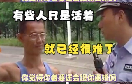 Dùng nụ cười và những cử chỉ khoa trương để che giấu nỗi buồn; có những người, chỉ riêng việc sống t