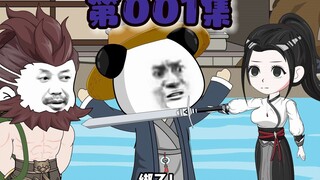 虾仁穿越，开局成为压寨相公