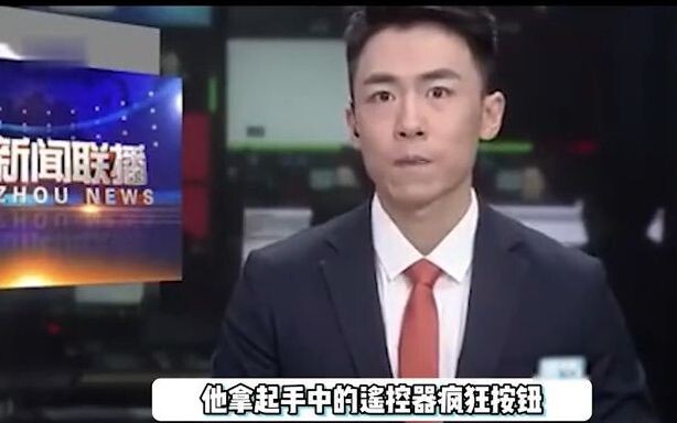 حادث بث خطير! مذيعا إذاعة تيانجين للنقل يتخاصمان على الهواء، والرجل يخرج غاضبًا بعد أن أغلق الباب بق