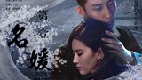 [Ibu Negara: Istri Baru CEO] Episode 1/Liu Yifei x Huang Jingyu x Ren Yankai x Ju Jingyi x Liu Shish