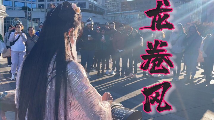 กู่เจิง [พายุทอร์นาโด] ถาโถมไปทั่วแคนาดา จังหวะแบบนี้ใครๆ ก็ไม่อยากจากไปเลย...