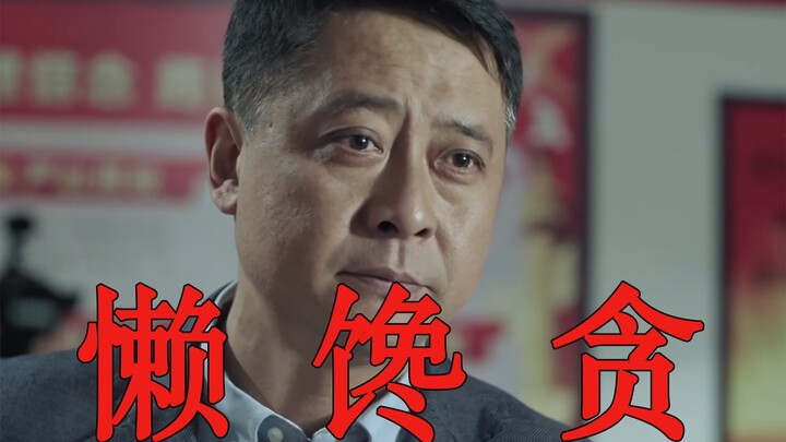 ทำงานก็แค่ดื่มชาอ่านหนังสือพิมพ์ ทำไมชาวเน็ตถึงได้สงสารเขาขนาดนี้?