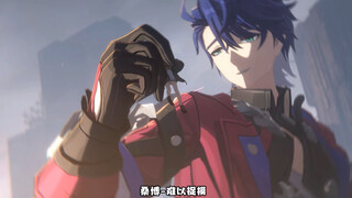 Who can we trust in the plot of 2.1?