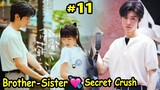 Part 11 || Hidden Love(2023) || Brother-Sister Relationship ❤ Secret Love || Explained In Hindi