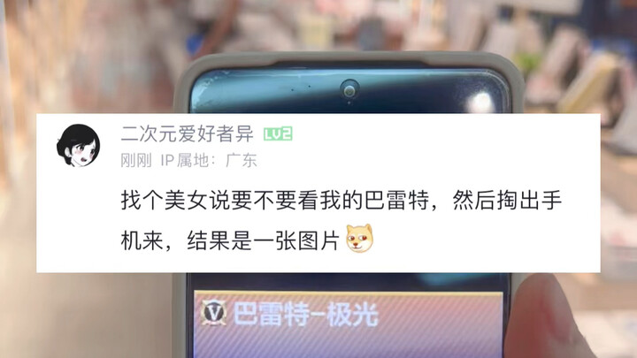 你敢说我就敢拍