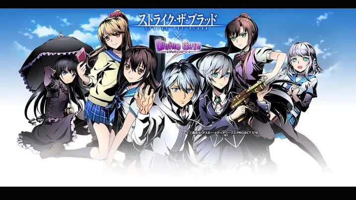 Strike the Blood Collaboration Event, Divine Gate Wiki