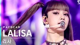[Live]Lagu Baru Lisa - LALISA Rekaman 26 September