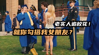 A nerd chases a school beauty and is chased by her boyfriend. This is a hilarious European and Ameri