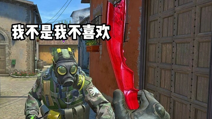 Đã bảo là không thích thì đừng…