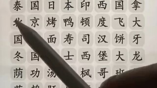 【Liang Zhi_History Circle】The latest video is online, come and watch!
