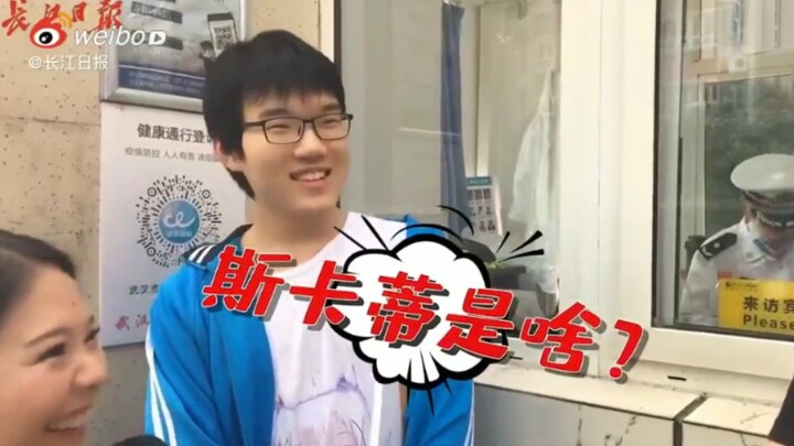 Reporter: How do you feel about the upcoming exam?                                               “I 