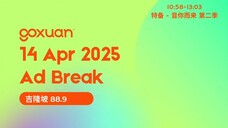 GOXUAN (KL 88.9) 广告 2025-04-14 10:58-13:03 MYT