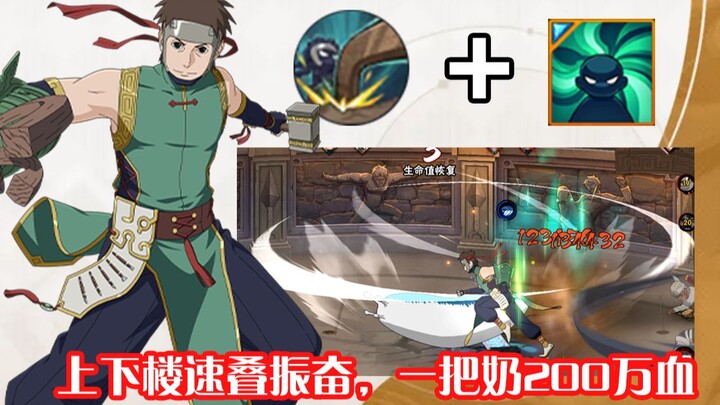 ตัวเล็กช่วยกัน ฮึกเหิมสุดๆ จิบชาสบายๆ ทำให้ฝ่ายตรงข้ามโมโหแทบตาย