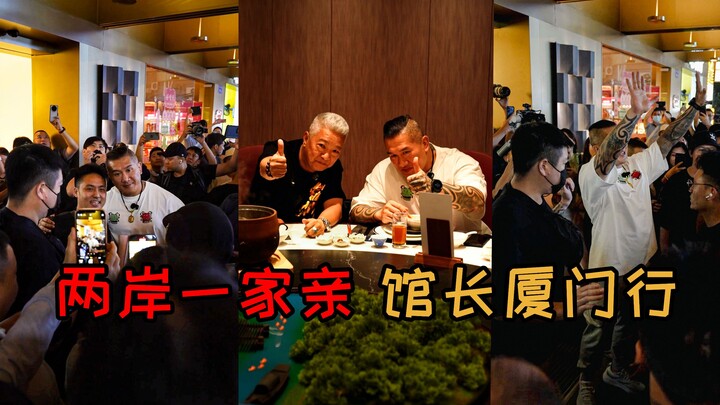 [Shang Qing Jie Ge] Now that the Curator’s here, I’m not going to hold back! Here’s the menu—let the