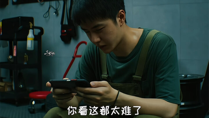 【王一博】你不是一般的快。