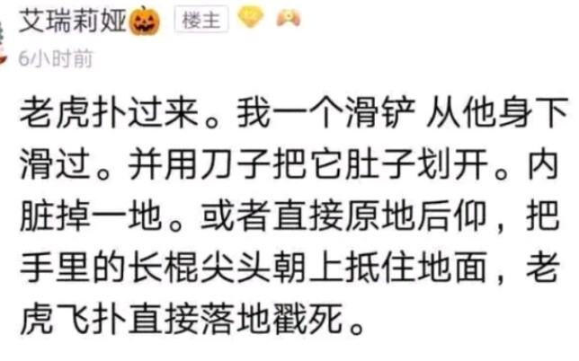 Tiger: Time for a sliding tackle! (。・`ω´・) The internet’s most toxic meme images | Issue 110