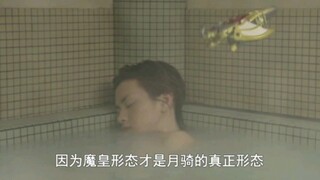 魔皇龙：你知道吗，魔皇才是kiva的基础形态