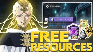 MEMORY HALL ARE A MUST FARM FOR F2P PLAYERS! FREE SKILL CARDS, CRYSTALS & MORE | BLACK CLOVER MOBILE