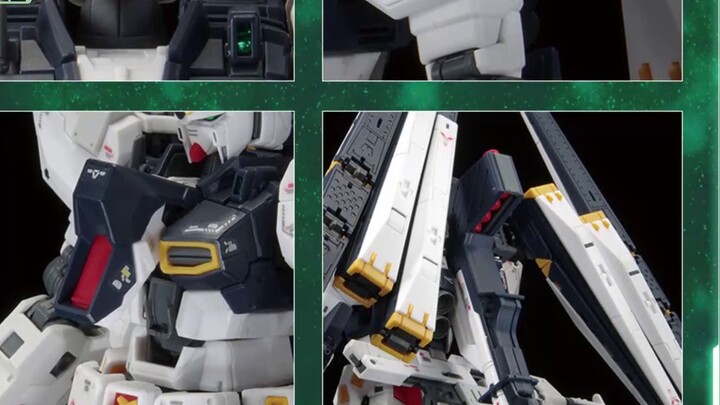 SIDE-F limited RG ν Gundam (tipe peralatan Double Fin Funnel), 5940 yen, dijual pada 21 Desember 202