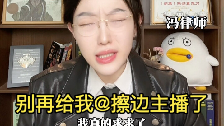 Jangan lagi tagin aku ke streamer cewek yang nyanyi dan nari pakai stoking hitam, please deh!