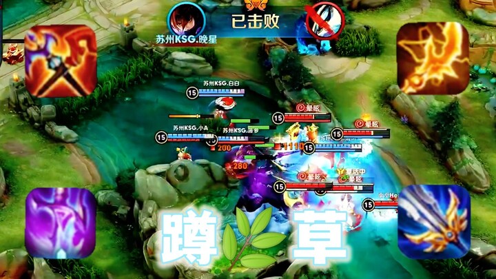 In the game, no matter how powerful you are, you will still be ambushed!!!