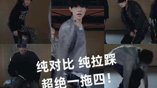 【苏新皓】谁教你们这样跳舞的。。。