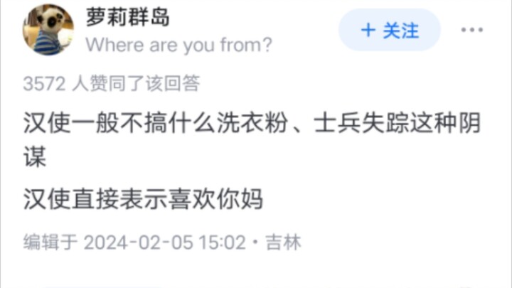Sứ giả nhà Hán rốt cuộc có bao nhiêu trò quậy phá mà lúc nào cũng bị giết?