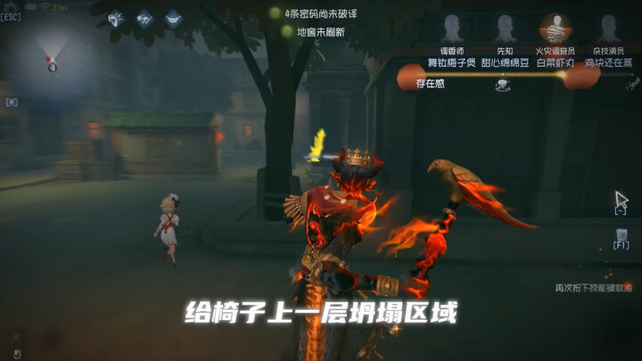 مكشوف! إنه ملك "الضرب بالمعول" الأحمق جين