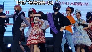 随舞上看见了又可爱又帅的小陆总【成都7.22国乙only】