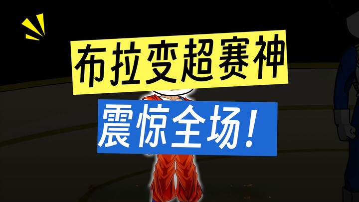 الحلقة 292 من السفر عبر الزمن إلى عالم دراغون بول لتصبح بيغيتا