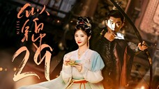 EP29/40 Si Jin (2025)