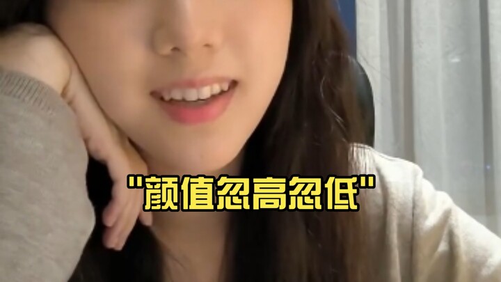 Yu Lijun: There’s no beauty filter at all!