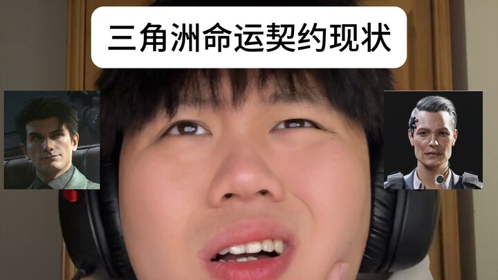 Kondisi Terkini Perjanjian Takdir Delta