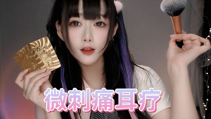 【KiKi】Đặt làm theo yêu cầu của Đu Đu, xỏ tai nhẹ đau, dùng âm thoa, mô phỏng tiếng chim hót, suối ch