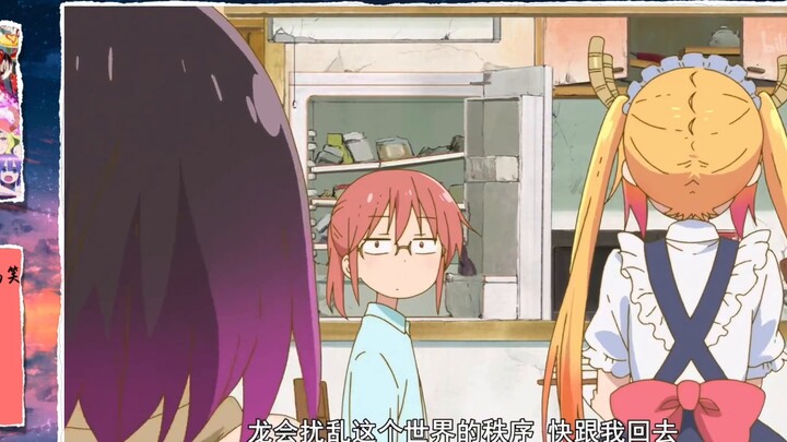 Ouch, it's just my stomach growling, Eluma, are you shy?