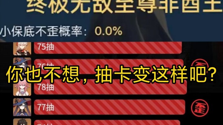 Khi anh chàng Youtuber kém nổi nhất của Genshin Impact bắt tay vào làm dịch vụ hỗ trợ quay thưởng…