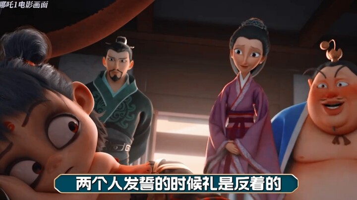 Mengapa desain Lutong dan Hetong di “Nezha 2” Disebut Paling Bertentangan dengan Sifat Alamiah? Tiga