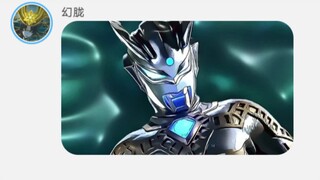 幻胧：这是TMD什么破匹配机制？！这作者绝对是故意的！(番外篇-9)