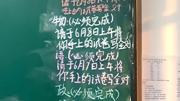 Pekerjaan rumah paling istimewa dalam delapan belas tahun terakhir.