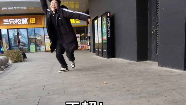 I just want to try one.