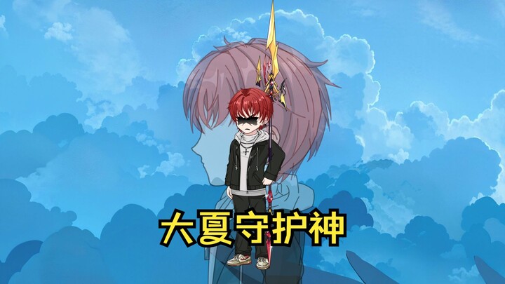 第六集 幽蓝现身，沐宸命运的转折