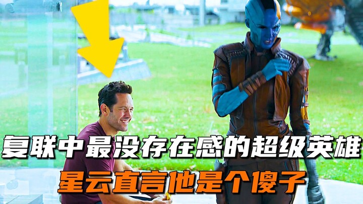 Does Ant-Man have even less presence than Hawkeye?