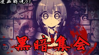 The loli who is against heaven holds the holy sword of physics and brings Pokémon who can use Bankai