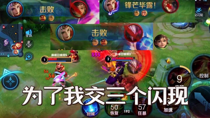 Tutorial: Awal permainan tiga flash langsung bikin gue kewalahan, kayaknya gue terlalu sering senyum