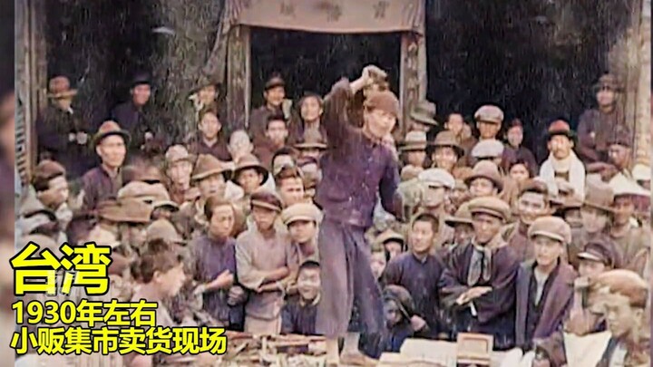 In case you haven't heard people speaking dialect during the Republican era [Original Soundtrack]
