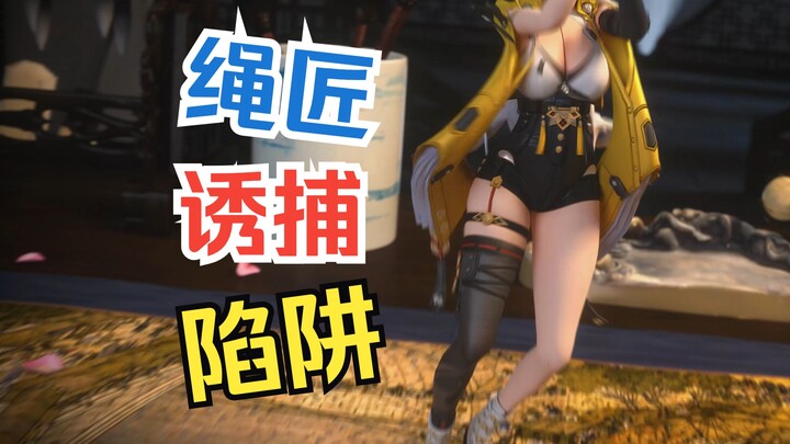 🥵唯 大 主 义 道 士🥵