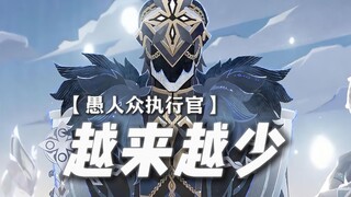 ——冰神：大过年的，你们都不回来吃饭了？