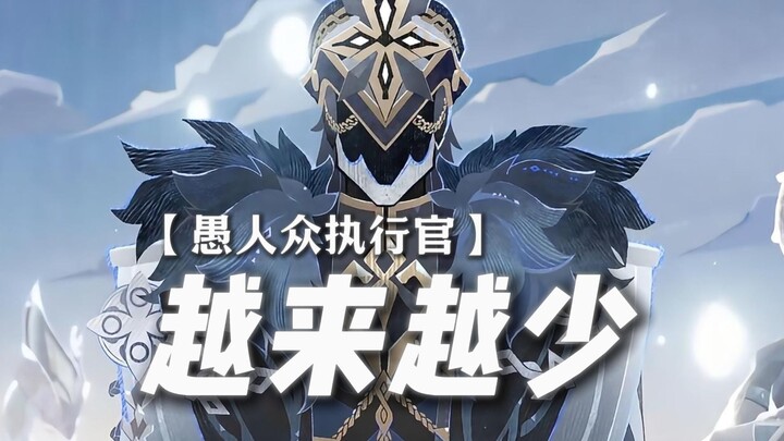 ——冰神：大过年的，你们都不回来吃饭了？